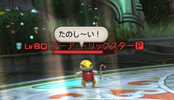 Ff14 2人で 宝の地図 G12 リェー ギア ダンジョン おまけ うさねこ散歩