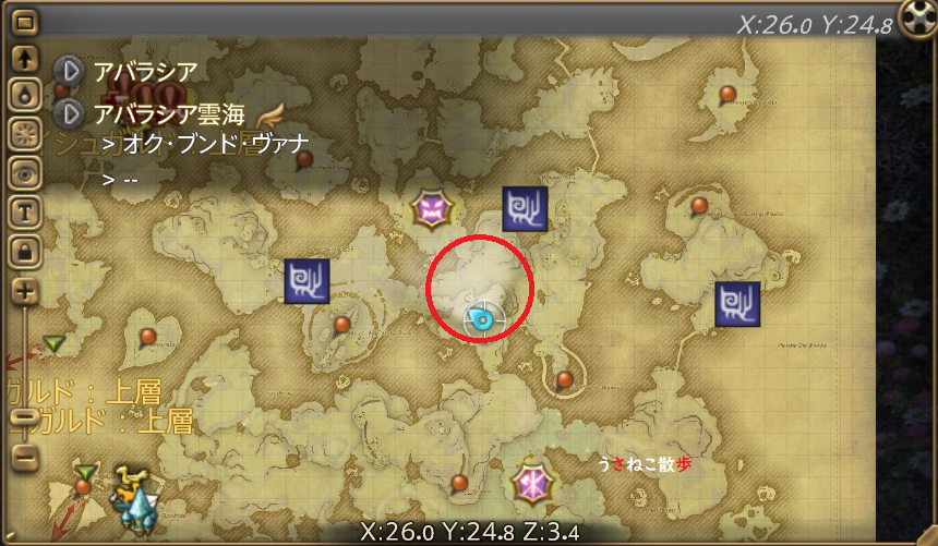 Ff14 5 25 スカイスチール ギャザラー素材 うさねこ散歩