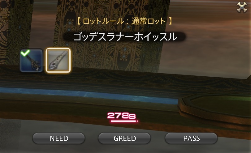 Ff14 マウント ゴッデスラナー うさねこ散歩