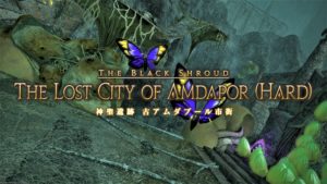 FF14　オーケストリオン譜：古の都