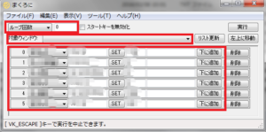 FF14 クラフター　製作自動化　「まくろに」