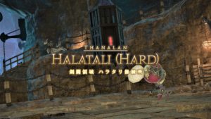 FF14　オーケストリオン譜：紅蓮の戦旗の下に