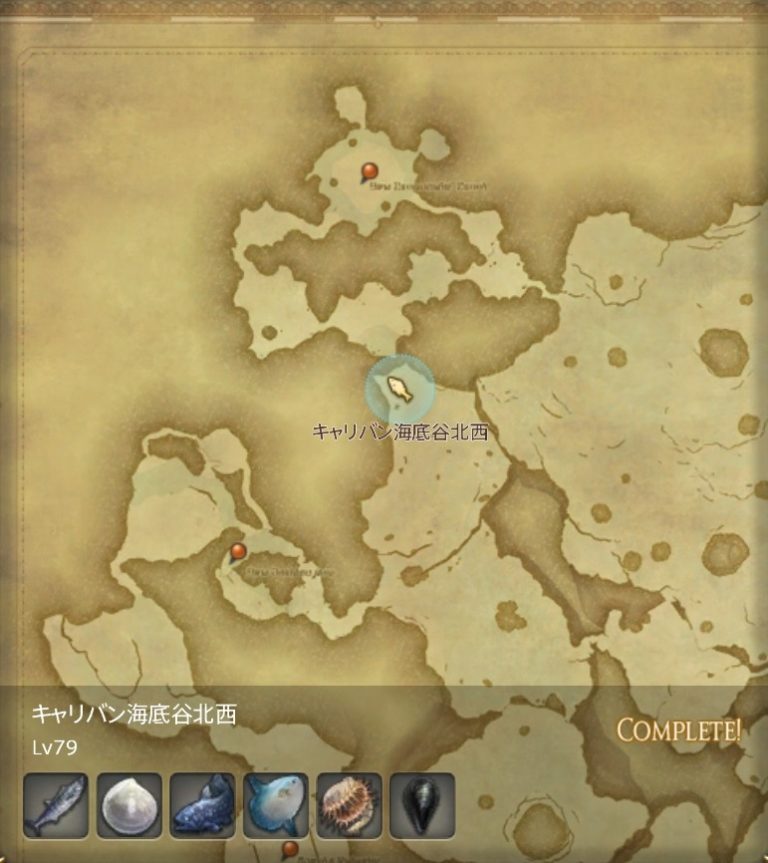 FF14 分解スキル カンスト 完結編 5.2(480) うさねこ散歩