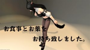 FF14 分解スキル 上げ ねこちゃん編 Vol.2「下準備」
