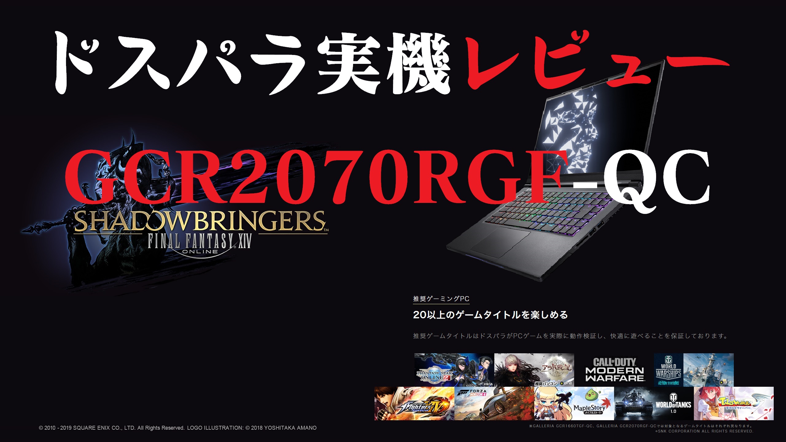 日本公式販売店  ガレリア RTX2070 Windows10 ゲーミングPC しばさん様専用 デスクトップ型PC