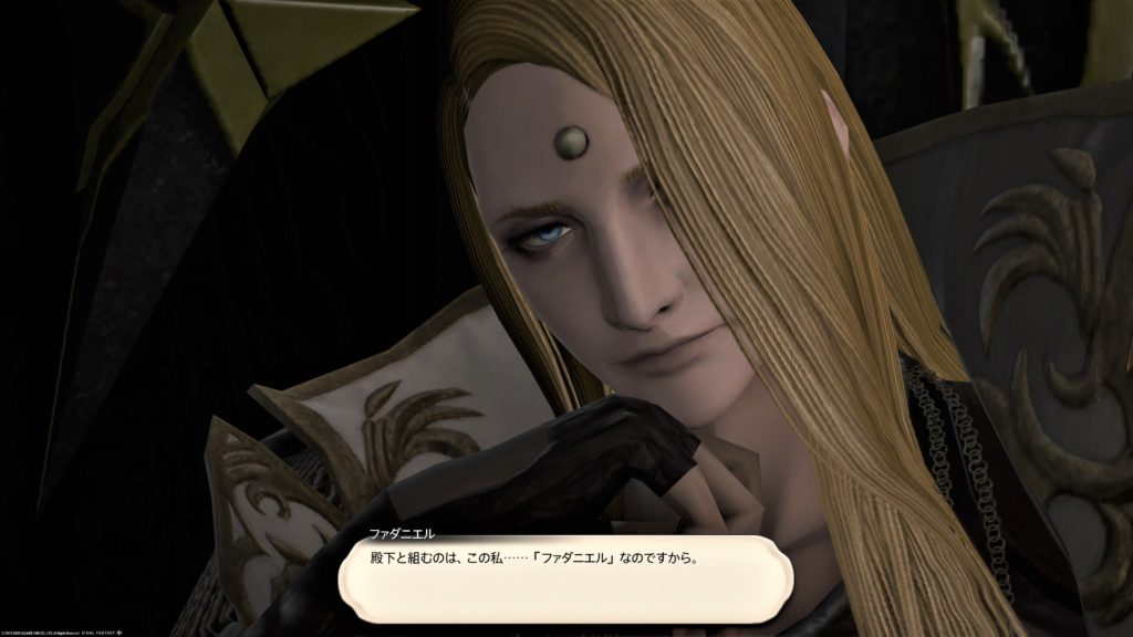 Ff14 パッチ5 3 メインクエスト ネタバレ感想 うさねこ散歩