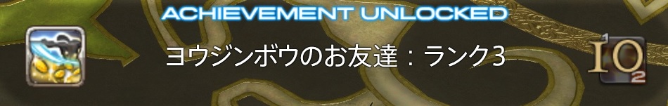 Ff14 Gate 一閃 斬魔 デ 三昧 うさねこ散歩