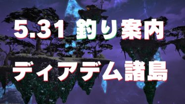 Ff14 ページ 21 うさねこ散歩