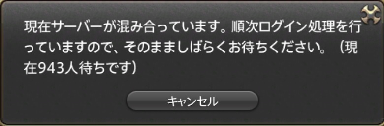 Ff14 ワイワイ中 南方ボズヤでセーブ ザ クイーン 5 35 うさねこ散歩