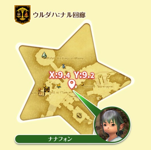 Ff14 ゴールドソーサー フェスティバル やってみた うさねこ散歩