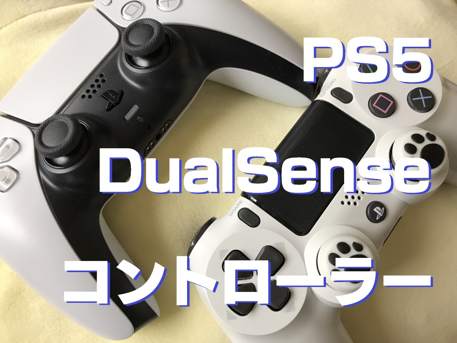 アウトレットストア DualSense ワイヤレスコントローラー (CFI-ZCT1J) 2個セット 家庭用ゲーム本体