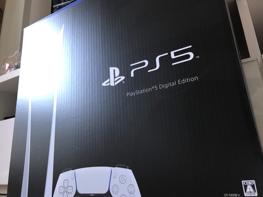 雑記 PlayStation®5 がやっと応募当選した！！ | うさねこ散歩
