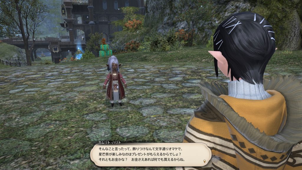 Ff14 祝祭 星芒祭 やってみた うさねこ散歩