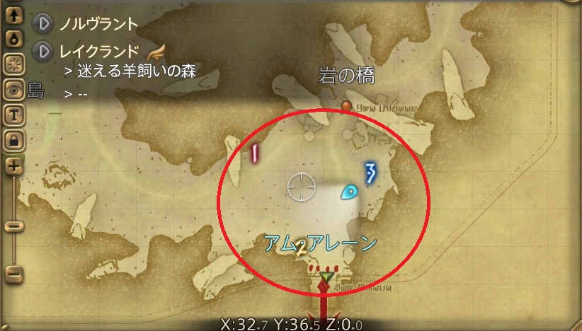 Ff14 5 4 ギャザラー 刻限 雷鳴の霊砂 素材 場所 うさねこ散歩