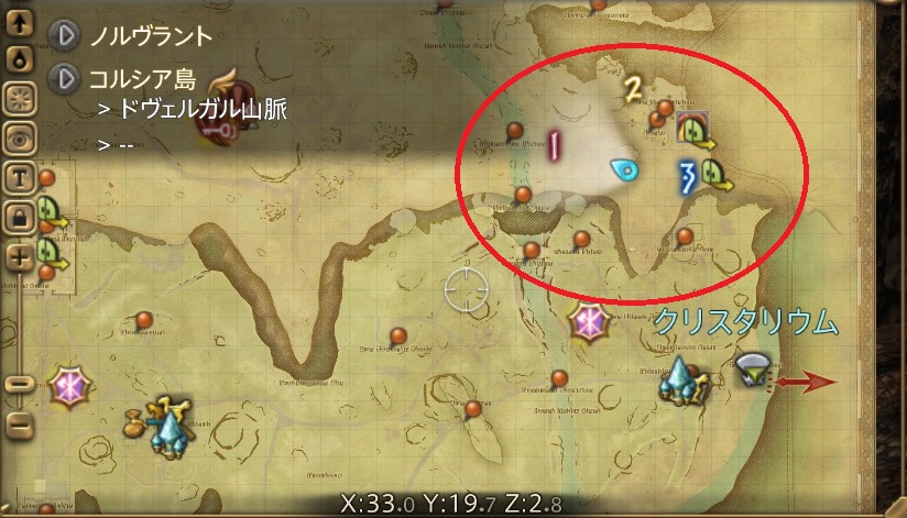 Ff14 5 4 ギャザラー 刻限 雷鳴の霊砂 素材 場所 うさねこ散歩