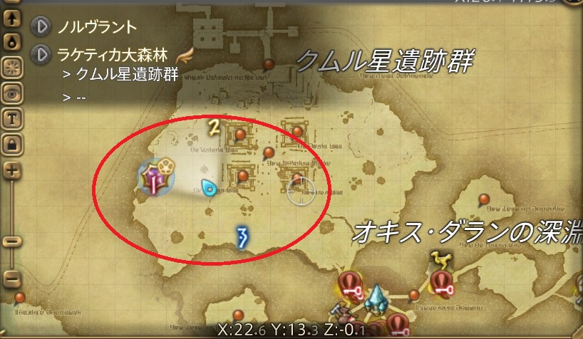 Ff14 5 4 ギャザラー 刻限 雷鳴の霊砂 素材 場所 うさねこ散歩
