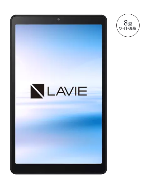 Androidタブレット本体 NEC LAVIE PC-TAB08HD1 タブレット NEC TAB08/F01 Android9.0搭載 レビュー | うさねこ散歩