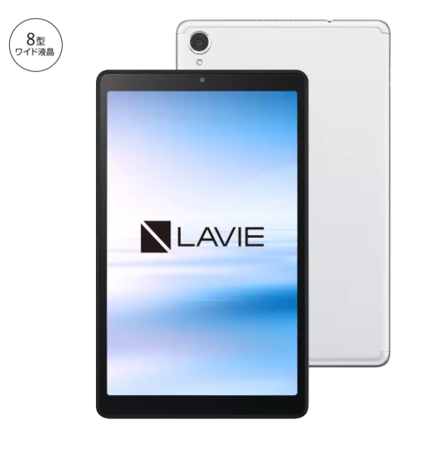タブレット NEC TAB08/F01 Android9.0搭載 レビュー | うさねこ散歩