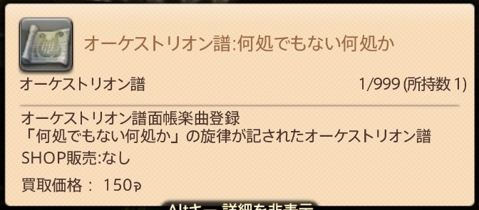 何処にでも