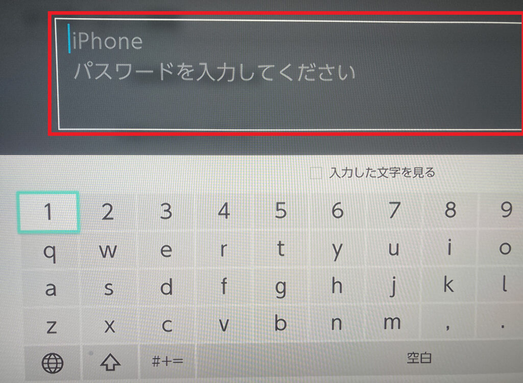 Switch データ通信端末 スマホでnintendo Onlineへ接続 うさねこ散歩