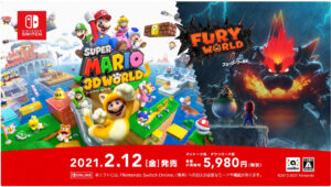 Switch スーパーマリオ 3Dワールド + フューリーワールド