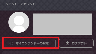 Switch ニンテンドープリペイドカードでダウンロード購入の準備 うさ痛恨の失敗編 うさねこ散歩