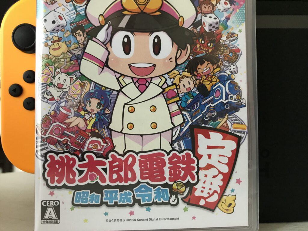 Switch 桃太郎電鉄 昭和 平成 令和も定番 買ってみた感想 うさねこ散歩