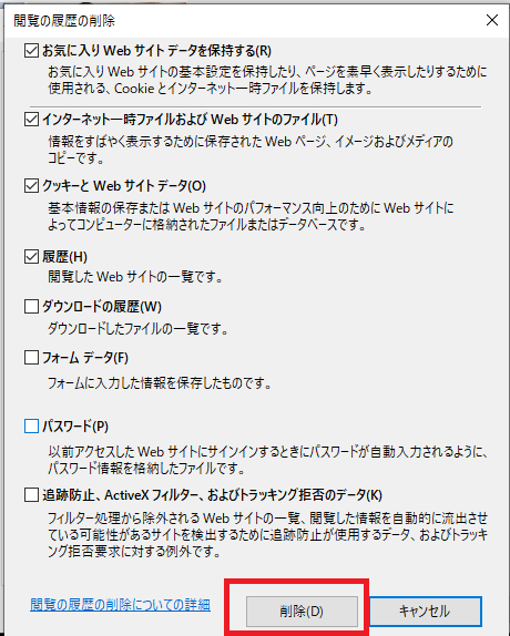 Ff14 ランチャー スクリプトエラーがでる うさねこ散歩