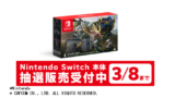 Switch カラオケjoysound 5月無料開放day お得なゴールデンウィークチケット うさねこ散歩