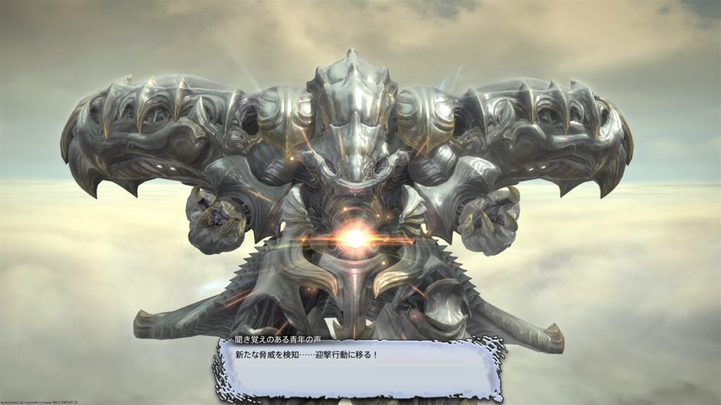 Ff14 パッチ5 5 ウェルリト戦役 完結 ネタバレ感想 うさねこ散歩