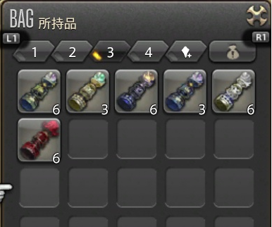 Ff14 極武器 盾 アクセ 分解して素材で金策 うさねこ散歩