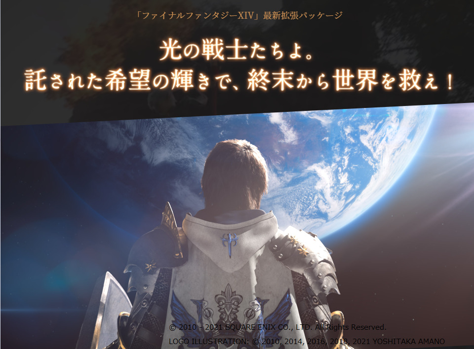 FF14 必要動作環境以下の低スペックノートパソコンで動くのか 