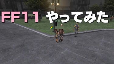 うさねこ散歩 ページ 4 うさねこ散歩 Ff14中心に まったり遊んでいる2人組の雑記サイトです ゆるいサイトでガチ攻略サイトではないです Ff14以外にも気になったことを書いています