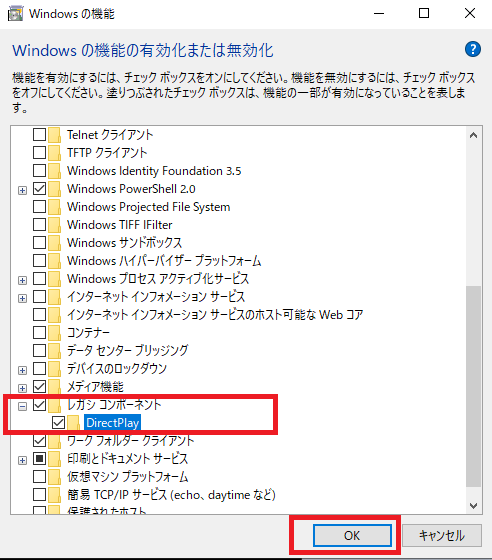 Ff11 Windows10でff11ベンチマーク インストール設定 うさねこ散歩