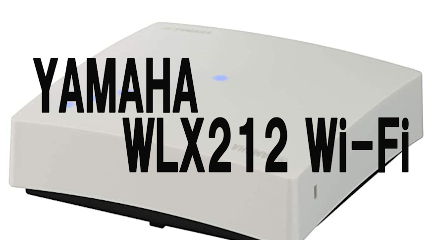 YAMAHA WLX212 アクセスポイント YAMAHA 無線LANアクセスポイント WLX212(W) ヤマハ 無線LANアクセス