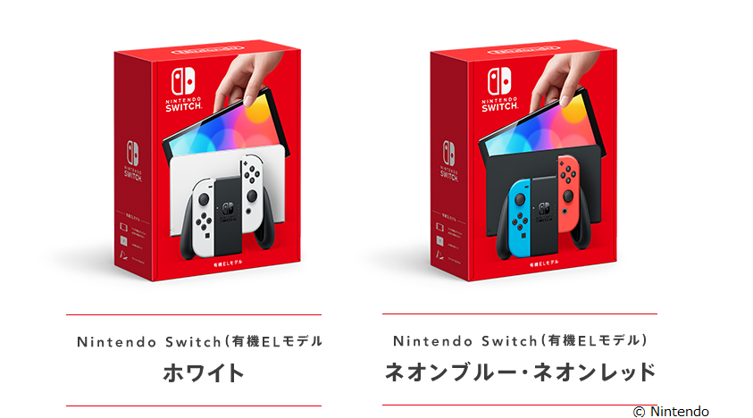 Nintendo 新型 Switch 有機ELモデル 抽選に当たった(^^♪ | うさねこ散歩