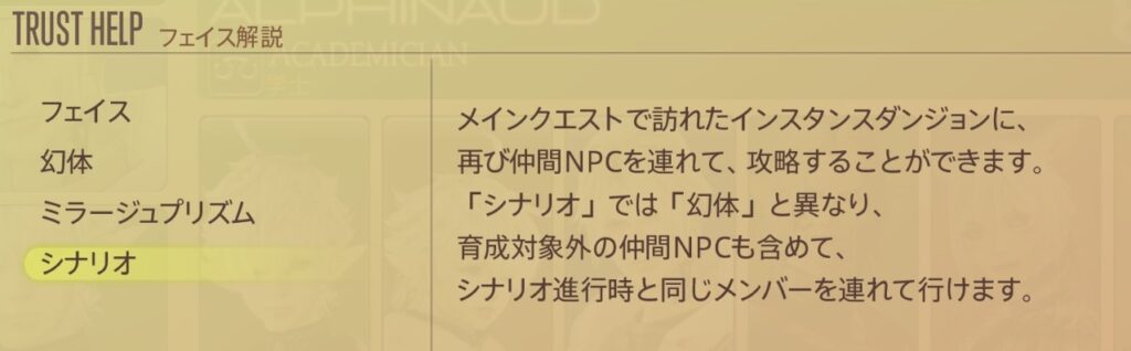 Ff14 フェイスを緩和後に育成 レベル上げでレベル80にカンスト うさねこ散歩