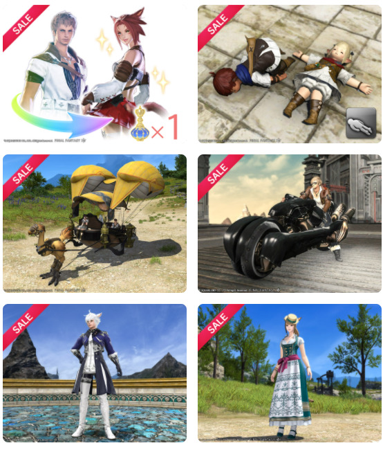 Ff14 8周年記念 オプションアイテム追加 幻想薬などアイテムセール うさねこ散歩