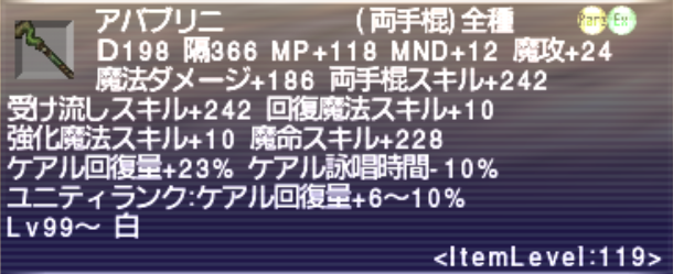 Ff11 ナイズル島未開領域踏査指令 新ナイズル を遊んでみよう うさねこ散歩