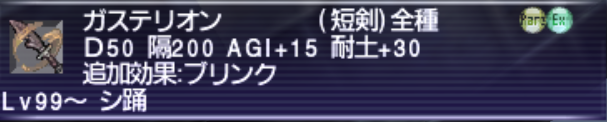 Ff11 ナイズル島未開領域踏査指令 新ナイズル を遊んでみよう うさねこ散歩