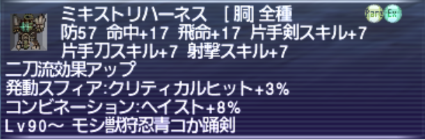 Ff11 ナイズル島未開領域踏査指令 新ナイズル を遊んでみよう うさねこ散歩