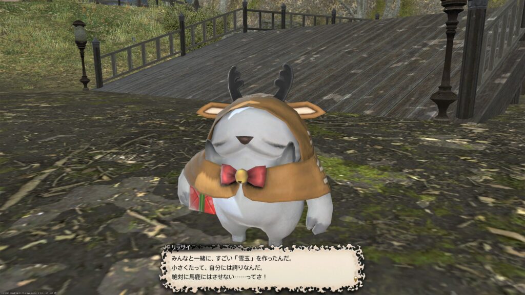 Ff14 星芒祭と小さなイエティ クエストをやって ルディ 幻栗斎 ゲット 21年 うさねこ散歩