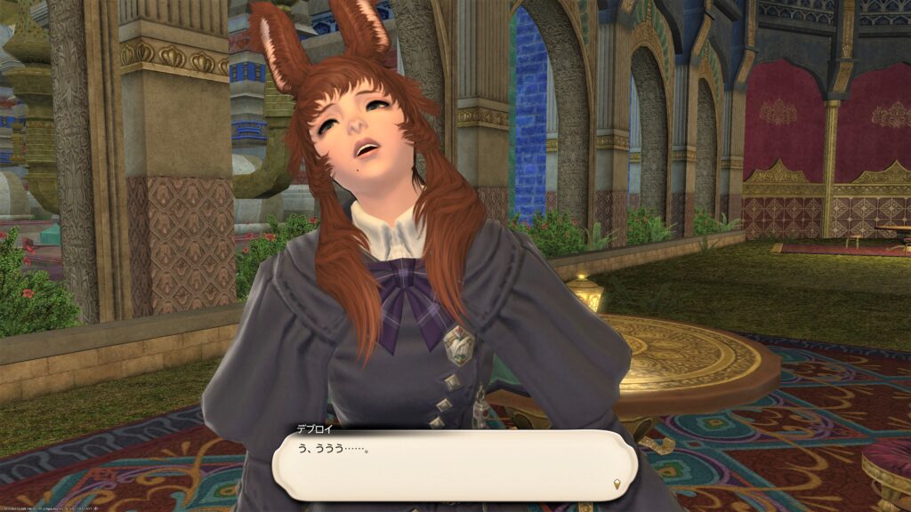 Ff14 魔法大学取引 医学部 錬金術師 調理師 香りを高めよう Lv85クエスト うさねこ散歩 Ff14 魔法大学取引 医学部 錬金術師 調理師 香りを高めよう Lv85クエスト うさねこ散歩