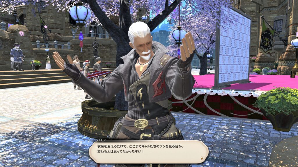 Ff14 プリンセスミニクラウン取得 プリンセスデー22でファッションコーデをやってみた うさねこ散歩