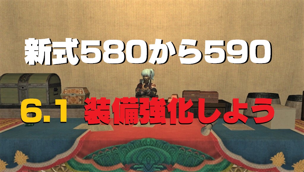新式