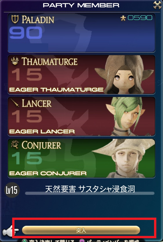 Ff14 コンテンツサポーター サポートnpc と一緒にメインクエストの進行しよう うさねこ散歩