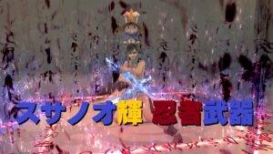 FF14 輝く武器「須佐之男苦無【輝】」（忍者）2人で極スサノオ討滅戦