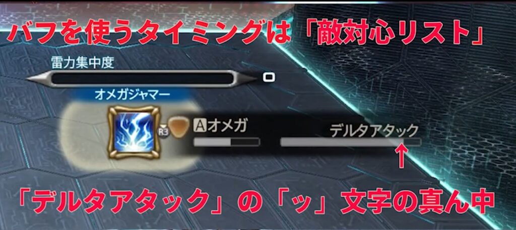 Ff14 オーケストリオン譜 エスケープ を２人 ペア でアルファ編3に取りに行ってみた うさねこ散歩