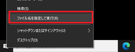 Windows10 搭載グラフィックボード（GPU）の確認方法 | うさねこ散歩