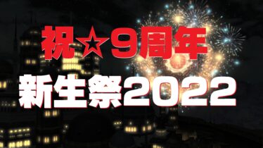 季節イベント うさねこ散歩